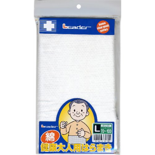 【１０個セット】 リーダー 健康大人用はらまき ホワイト Lサイズ 1枚入 ×１０個セット【正規品】【mor】【ご注文後発送までに2週間前後頂戴する場合がございます】