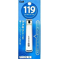 【１２０個セット】【１ケース分】 貝印　ツメキリ(カーブ刃) タイプ001 S　×１２０個セット　１ケース分 【正規品】【k】【dcs】【mor】【ご注文後発送までに2週間前後頂戴する場合がございます】