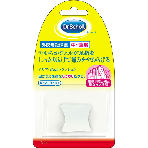【２０個セット】 クリア・ジェル・クッション トー・ストレーター No.01588(1コ入)×２０個セット【正規品】【mor】【ご注文後発送までに2週間前後頂戴する場合がございます】
