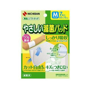 【100個セット】【1ケース分】 やさしい滅菌パッド Mサイズ*7枚入 ×100個セット 1ケース分 【正規品】【dcs】【k】【mor】【ご注文後発送までに2週間前後頂戴する場合がございます】