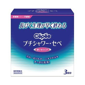 【１０個セット】 セペ プチシャワー 120mL*3本入×１０個セット【正規品】【k】【mor】【ご注文後発送までに2週間前後頂戴する場合がございます】【t-1】