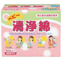 【１６個セット】【１ケース分】 ベビー 清浄綿 80包入 ×１６個セット　１ケース分 【正規品】【k】【mor】【ご注文後発送までに2週間前後頂戴する場合がございます】