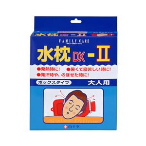 【２４個書き割り】【１容れもの分】 身寄り世話をする(FC) 水枕DX-II 成年者用(1コ入) ×２４個書き割り １容れもの分 【定め事品】【dcs】【mor】【ご申し付ける後送りとどけるまでに2週前後もらい受けるする切っ掛けがございます】