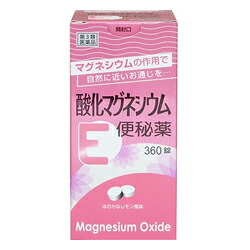 【第3類医薬品】【3個セット】酸化マグネシウムE便秘薬 360錠×3個セット 【正規品】|ソレイユ店