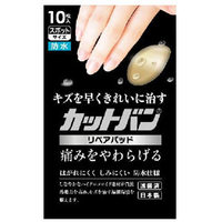 【２００個セット】【１ケース分】 カットバン　リペアパッド　スポットサイズ　10枚入×２００個セット　１ケース分 【正規品】【k】【ご注文後発送までに1週間前後頂戴する場合がございます】【dcs】