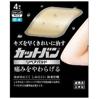 【２００個セット】【１ケース分】 カットバン　リペアパッド　ジャンボサイズ　4枚入×２００個セット　１ケース分 【正規品】【k】【ご注文後発送までに1週間前後頂戴する場合がございます】【dcs】