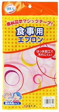 【２０個セット】 サルバ 食事用エプロン ピンク&times;２０個セット【正規品】【mor】【ご注文後発送までに2週間前後頂戴する場合がございます】｜ソレイユ店