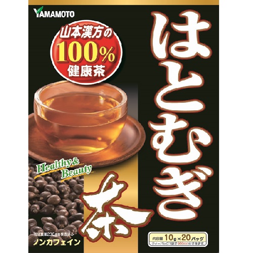 【２０個セット】【１ケース分】はとむぎ茶100% 10g×20バッグ×20個セット　１ケース分　【正規品】 ※軽減税率対象品