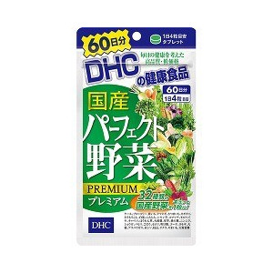 【１０個仕掛ける】DHC 国産文句なし蔬菜割り増し金 60日分 240粒×１０個仕掛ける 【置き目品】  ※助け出す税率客体品