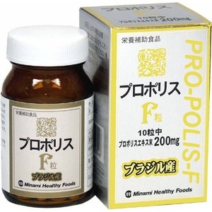 【５個セット】 プロポリス 粒 500粒×５個セット【正規品】【mor】【ご注文後発送までに1週間前後頂戴する場合がございます】 ※軽減税率対象品