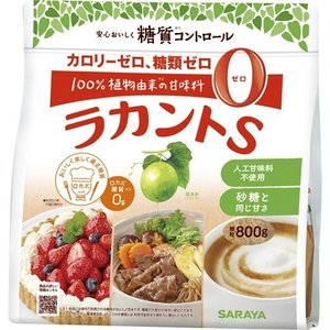 楽天市場 ５個セット ラカントs 顆粒 800g ５個セット 正規品 軽減税率対応品 ソレイユ楽天市場店