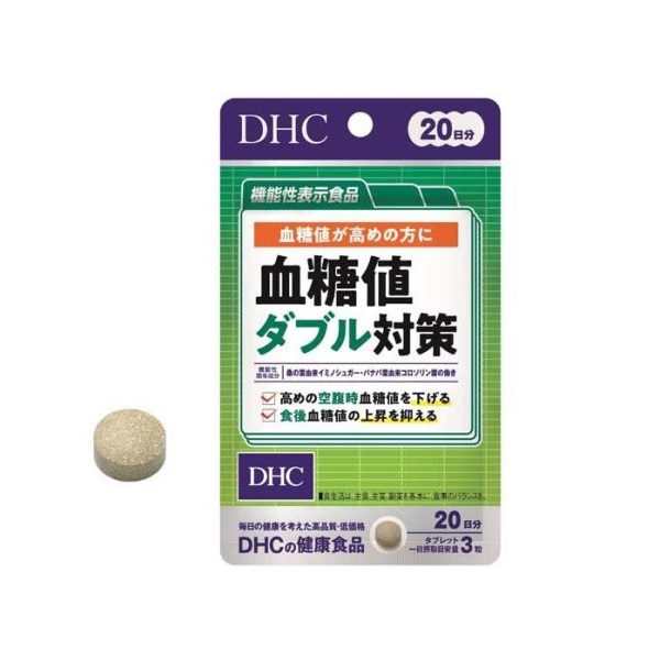【３０個仕掛ける】【１入れもの分】 DHC 20日分 血糖値ダブル打つ手(60粒入)×３０個仕掛ける １入れもの分【置き目品】※助け出す税率客体品 その他-植物性エキス-ダイエット・健康