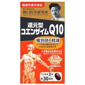 【３０個セット】 野口医学研究所 還元型コエンザイムQ10 60粒 ×３０個セット 【正規品】 ※軽減税率対象品
