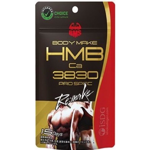 【１０個セット】 医食同源ドットコムHMBCa3830 PROSPEC Re:make 180粒×１０個セット【正規品】 ※軽減税率対象品