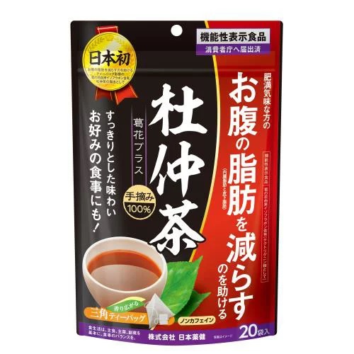 【５個セット】日本薬健 杜仲茶 葛花プラス 20包×５個セット　【正規品】※軽減税率対象品