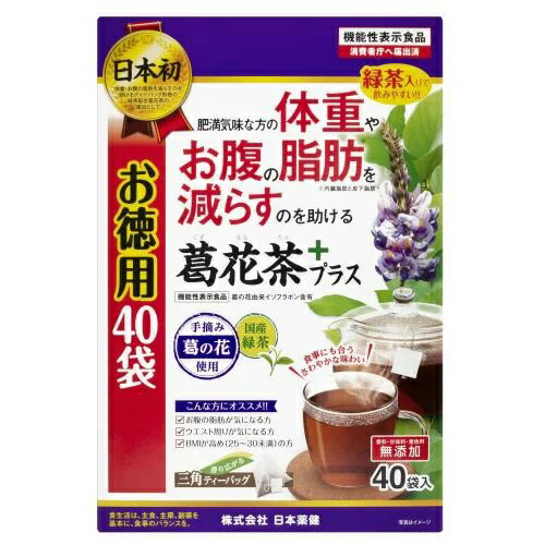 ※軽減税率対象品 ※軽減税率対象品