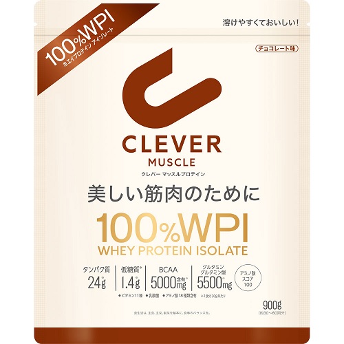 ネイチャーラボ クレバー マッスル プロテイン チョコレート味(900g)×3個セット ※軽減税率対象品