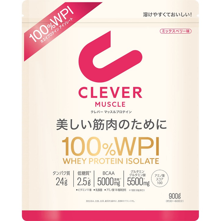 最新情報 ネイチャーラボ クレバー マッスル プロテイン ミックスベリー味 900g ×１０個セット ※軽減税率対象品 fucoa.cl