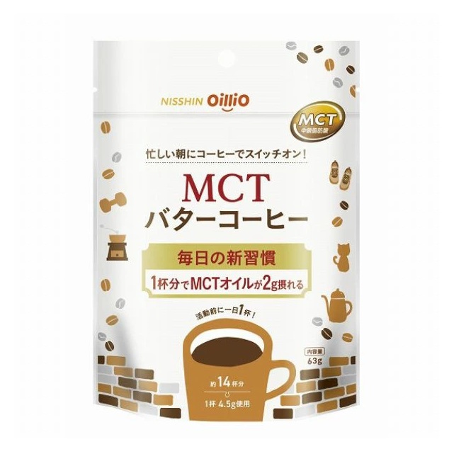 【２０個仕掛ける】 日清オイリオ MCT牛酪珈琲(63g)×２０個仕掛ける【置き目品】※助け出す税率客体品