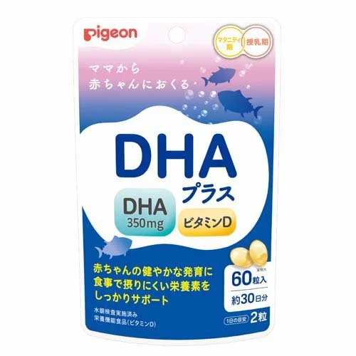 【３０個セット】【１ケース分】 ピジョン DHAプラス(60粒入) ※軽減税率対象品&times;３０個セット　１ケース分　 【正規品】【k】【mor】【ご注文後発送までに2週間前後頂戴する場合がございます】 ※軽減税率対象品【t-16】｜ソレイユ店