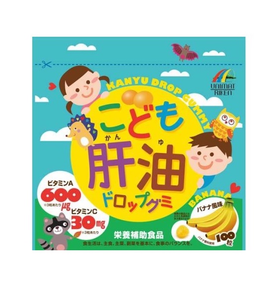 【２０個仕かける】 リケン こども肝油落っこちるグミ(100粒)×２０個仕かける【決まり品】※楽にする税率客体品 マルチビタミン-サプリメント-ダイエット・健康