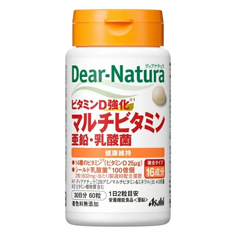 【３０個セット】 アサヒグループ食品 ディアナチュラ ビタミンD強化 マルチビタミン・亜鉛・乳酸菌 30日分×３０個セット【正規品】 ※軽減税率対象品【t-10】 16,694円
