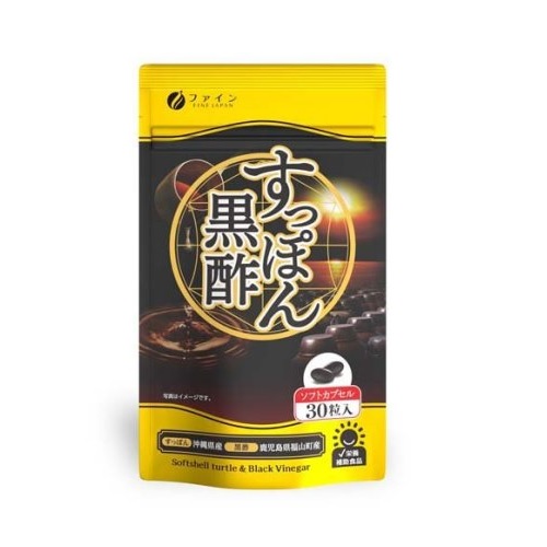 【２０個書き割り】 罰金 国産すっぽん黒酢 宇宙カプセル(30粒入)×２０個書き割り【定まり品】※和らげる税率客体品