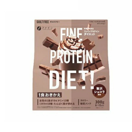 【２０個仕かける】ファインプロテインダイエット １食おきかえ贅沢さ黒茶味わい×２０個仕かける 【定まり品】※助け出す税率客体品【t-1】