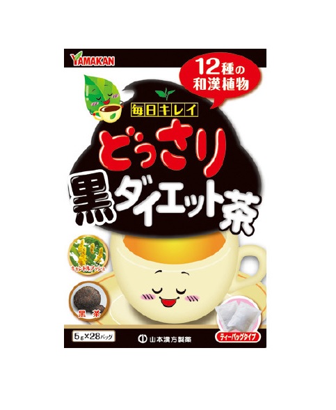 【２０個セット】 山本漢方 どっさり黒ダイエット茶 28包入&times;２０個セット【正規品】 ※軽減税率対象品｜ソレイユ店