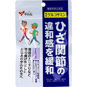 素晴らしい品質 やわた 国産グルコサミン 90粒×５個セット ※軽減税率対象