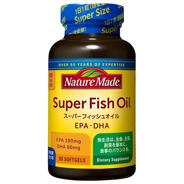 【２０個セット】 大塚製薬 ネイチャーメイド スーパーフィッシュオイル(90粒)×２０個セット【正規品】※軽減税率対象品