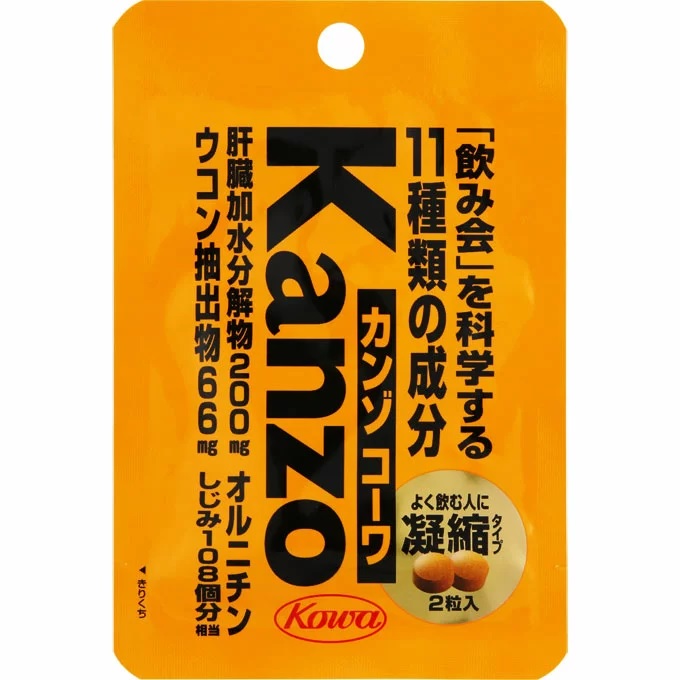 【３００個書き割り】【１入れもの分】 興和新薬 カンゾコーワ粒 2粒入 ※和らげる税率客体品×３００個書き割り １入れもの分  【定め事品】【k】【ご申しつける後送りとどけるまでに1週前後もらい受けるする切っ掛けがございます】 ※和らげる税率客体品