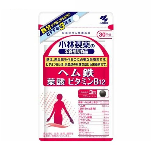 【２０個セット】 小林製薬 小林製薬の栄養補助食品 ヘム鉄 葉酸 ビタミンB12(90粒入)×２０個セット【正規品】※軽減税率対象品