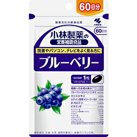 【48個セット】【1ケース分】 小林製薬 ブルーベリー 60粒 ×48個セット 1ケース分 【正規品】【dcs】 ※軽減税率対象品|ソレイユ店