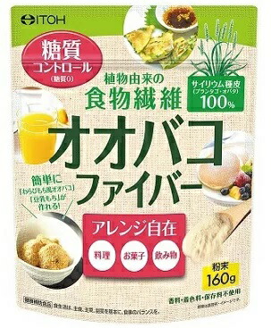 【10個セット】井藤漢方 オオバコファイバー 160g×10個セット 【正規品】 ※軽減税率対象品【t-4】|ソレイユ店