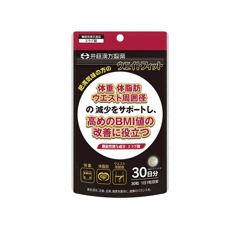 【１０個書き割り】 井藤漢方製薬 掛け目嵌まる(30粒入)×１０個書き割り【定め事品】※和らげる税率客体品