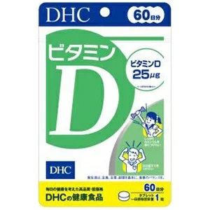 【２０個仕掛ける】DHC ヴィタミンD 60粒 約60日分×２０個仕掛ける 【置き目品】 ※助け出す税率客体品【t-16】