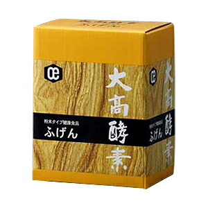 代引不可 ５個セット 大高酵素 ふげん 粉末タイプ 250g 2パック入 ５個セット 正規品 軽減税率対応品 安い購入 Csckerala Com