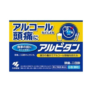【第2類医薬品】【２０個セット】 アルピタン 6包&times;２０個セット 【正規品】【t-8】｜ソレイユ店
