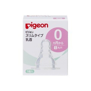 【１０個セット】 ピジョン スリムタイム乳首 0ヵ月～／S丸穴 1コ入×１０個セット 【正規品】【k】【ご注文後発送までに1週間前後頂戴する場合がございます】 4,795円