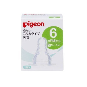 【１８０個セット】【１ケース分】 ピジョン スリムタイム乳首 6ヵ月～／Yスリーカット 1コ入 &times;１８０個セット　１ケース分　 【正規品】【k】【ご注文後発送までに1週間前後頂戴する場合がございます】｜ソレイユ店