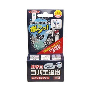 【60個セット】【1ケース分】 排水口コバエ退治 ヌメリとりプラス 3錠×60個セット 1ケース分 【正規品】|ソレイユ店