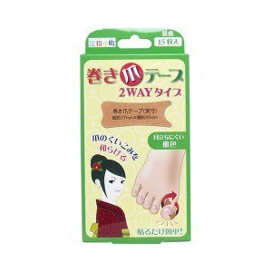 【２０個セット】 足指小町 巻き爪テープ 2WAYタイプ 15枚入 ×２０個セット【正規品】【k】【mor】【ご注文後発送までに2週間前後頂戴する場合がございます】