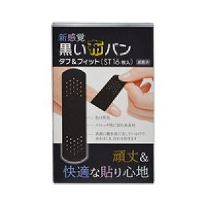 【１００個書き割り】【１容れもの分】   浅ぐろい布ヴァン 手ごわい＆相応う 無菌化済み 判定基準 16枚入×１００個書き割り １容れもの分 【定まり品】【mor】【k】【ご申しつける後送りとどけるまでに2週前後もらい受けるする切っ掛けがございます】