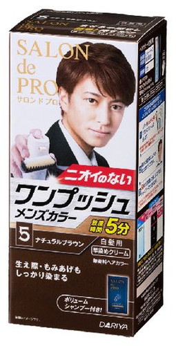 【24個セット】【1ケース分】 サロンドプロ ワンプッシュメンズカラー(白髪用) 5 ナチュラルブラウン【医薬部外品】×24個セット 1ケース分 【正規品】 【dcs】|ソレイユ店