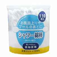 【１００個セット】【１ケース分】 リブ　シャワー綿棒　１１０本入り×１００個セット　１ケース分【正規品】