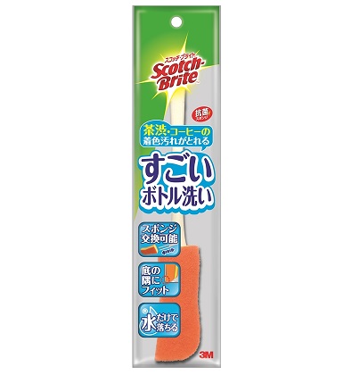 【２０個セット】 スコッチ・ブライト　すごいボトル洗い MBC-03K　1個入×２０個セット【正規品】