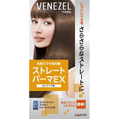 【２４個セット】【１ケース分】 ダリヤ　ベネゼル ストレートパーマEX ロングヘア用 ×２４個セット　１ケース分 【正規品】【dcs】