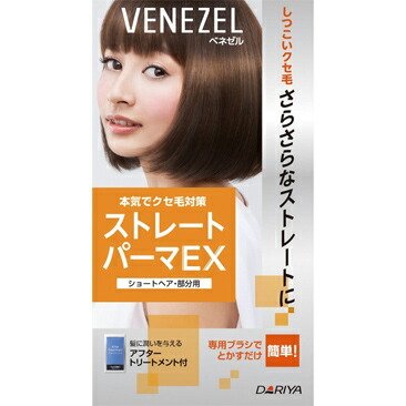 【２４個仕掛ける】【１入れもの分】 ダリヤ ベネゼル 引っ切り無いパーマネントEX 遊撃手髪の毛・分け取り用 ×２４個仕掛ける １入れもの分 【置き目品】【mor】【ご申しつける後送りとどけるまでに1週前後もらい受けるする切っ掛けがございます】【dcs】