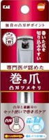 【５個セット】 オレンジケアプロダクツ 巻き爪凸刃ツメキリ 1個×５個セット 【正規品】